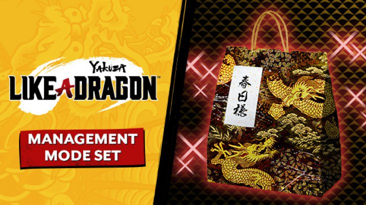 Yakuza: Like a Dragon Management Mode Set