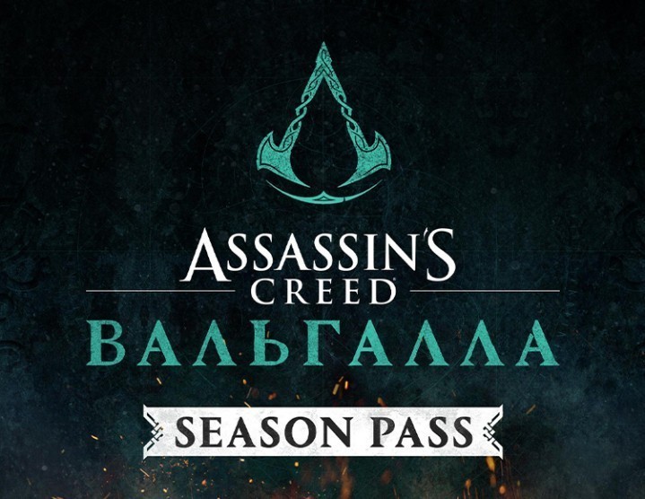 Assassin’s Creed Valhalla Season Pass Assassin's Creed Valhalla - Season Pass
