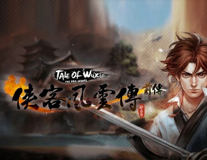 Tale of Wuxia: The Pre-Sequel Tale of Wuxia: The Pre-Sequel
