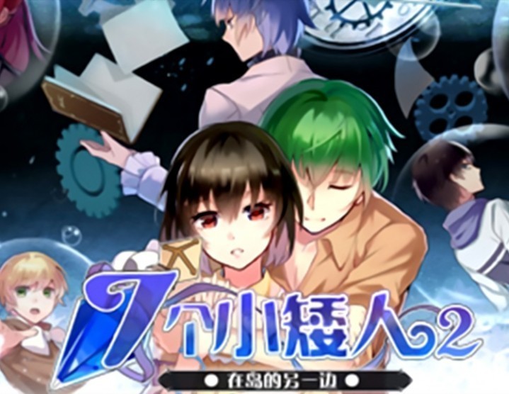 Seven boys 2 Seven boys 2