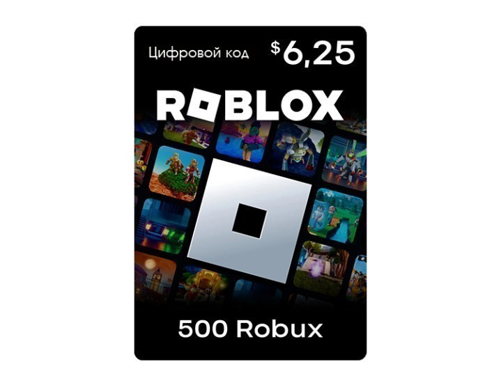 Карта оплаты Roblox 6.25 USD USA Карта оплаты Roblox 6.25 USD USA